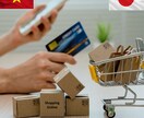 SHOPEEやLAZADAから商品を輸入代行します SHOPEE/LAZADAからの国際輸入 イメージ1