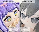 現在満枠◎オリキャラぬいぐるみ作ります あなたが考えたオリキャラのぬいぐるみを作成します！ イメージ7