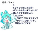 可愛い絵柄のキャラクターイラストを作成します 可愛い画風であなたの子を描きます！ イメージ4