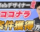 クリックしたくなる！バナー制作いたします ターゲットの“目に留まる”バナーをお届けします イメージ5