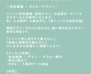 同人関連の紙デザイン全般を制作いたします イベント告知画像・宣伝チラシ・お品書き・スペースポスターなど イメージ2