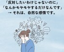 夫が転職しそう…モヤモヤする気持ち整理します 応援したいのに不安が消えない、チャット無制限で聞きます！ イメージ3