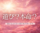 不倫｜連絡が減った・会えない…彼の本音を占います 奥バレ・音信不通…彼の現状と取るべき行動を伝えます イメージ1
