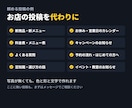 お店のInstagram投稿画像を作ります 10枚まで。文字を直せるPowerPoint付きでお渡し イメージ6
