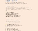 占星術×算命学×現役人事　恋愛・仕事 鑑定します ~“人生の分岐点で迷う”方に、占いと人事の経験でサポート イメージ4