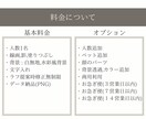 シンプルで温かみのあるウエディングイラスト描きます サンクスタグ等のペーパーアイテムに最適◎ イメージ6