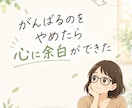 子育ての悩み、仕事の不安、モヤモヤなんでも聞きます 4児ママ×言語聴覚士があなたに寄り添います！ イメージ3