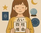 命中率が高い‼︎小さなお悩みから何でも占います この先何が起こるか気になりませんか?お力になります。 イメージ1