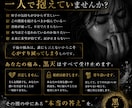 誰にも言えない不倫の本質を視ます 曖昧な関係の結末を深く視抜きます イメージ3