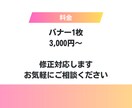 Instagram・広告・ECバナー作成します 女性向け・おしゃれなバナー制作します イメージ5