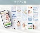 女性向けのLPを丁寧に作り込みます STUDIOで実装まで行いますので、楽に簡単に公開できます！ イメージ5