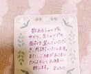 心を込めてメッセージカードを書きます たくさん必要な時、手書きが良いときにご利用ください。 イメージ4