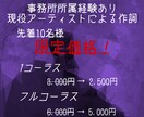 先着10名様！かっこいい・お洒落な作詞を提供します 純文学好き現役アーティストによる繊細な表現 イメージ2