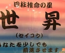 あなたの良い所、素敵な所を見つけて、笑顔にします オセロの黒（アンラッキー）を白（ラッキー）に変えられます イメージ5