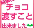 霊感易仕事占い✩どこに転職・就職したらいいか占ます 上司がキツイ職場の理不尽を開運。給料ボーナス・キャリアアップ イメージ5