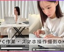 女性モデル/UGC広告用動画素材を撮影します TikTok/Instagramなどの広告クリエイティブ素材 イメージ2