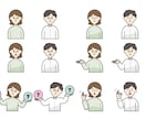 ビジネスにも！シンプルなカットイラスト描きます 商用利用◎資料に添えたり使い勝手の良いイラストです イメージ5