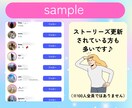 Instagram日本人フォロワー増加します ストーリーズ更新あるフォロワー◎大口割引◎スピード調整◎ イメージ8