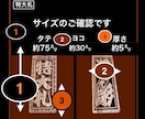 新登場❗️特大札　ウォールナット使用しています 札を新しくして今年のお祭り行ってみませんか イメージ3
