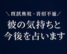 9月限定・先着3名◇恋の悩み即日鑑定します 特別価格で恋の答えをスピード鑑定◆質問数制限なし イメージ4