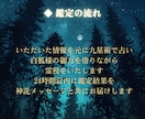 辛い仕事の悩みを霊視し覚醒の転職未来へ導きます 豊穣白狐の波動で人生再起動！大逆転のきっかけを強制引き寄せ イメージ7