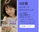 スキマ時間に気持ちを整理するお手伝いをします まとまった時間が取れなくても大丈夫。自分のペースで相談OK！ イメージ1