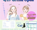 ポップなバナー制作ができます イラストを使用したバナーが得意です イメージ9