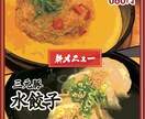 飲食店ポップ・ポスター等のデザイン依頼承ります 現役芸大生が皆様に満足していただけるデザインを提供します！ イメージ4