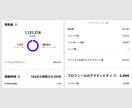 フォロワー13万人の僕があなたのインスタ伸ばします リール特化！プロが初期設計から台本・動画作成まで代行します！ イメージ4