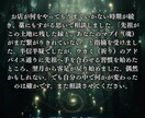 前世鑑定 | 魂の記憶を辿り今世を導きます 不調・トラブル・運勢・開運・仕事・才能なんでも鑑定可能 イメージ4