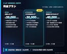 LPデザインカンプを1ページ丸ごと作成します コーディングなしでOK。最短1日で完成イメージをお届け イメージ2
