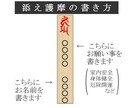 本堂にて護摩木祈願【遠方のかた、忙しい方】致します 低価格！開運・先祖供養護摩木で。金運運、仕事運、健康運など イメージ2