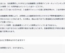 賢く銀行間の送金手数料を無料化する必殺技となります ご自身口座間と他人口座への送金をネットバンキングで完結します イメージ1