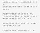 顧客へのメール対応の文章を考え、お答えいたします 一時的に人員不足の企業様、継続的に人員を募集している企業様へ イメージ1