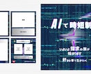 CanvaでデザイナーがWEB画像制作いたします 女性ならではのデザインを届けます♪												 イメージ9