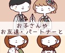 やさしい・親しみのあるアイコンお描きします シンプル、ほんわかテイストがかわいい♪ イメージ6