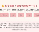 指で診断！男女の関係性テストのWEB版を提供します 目の前の異性のイメージして、相手の指を選んで関係性を占います イメージ1