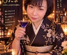 人生相談｜夜の止まり木 Barけだまで話を聴きます 恋愛・愚痴・雑談｜今夜ほしい寄り添い方を選べます イメージ1