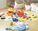 子どもの玩具の片付け、お手伝いします お片付けして！と怒らなくてももう大丈夫！ イメージ1