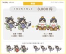 ゆるい【お正月】イラスト描きます 年賀状や挿絵に使える！ゆるいイラスト素材です。 イメージ2