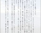 シリアス～恋愛ものの小説を執筆します ジャンル問いません！あなたのせ イメージ1