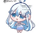 かわいい簡易ミニキャラ描きます アイコン向け・最短即日！可愛い！ イメージ4