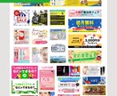 惹きつけるWEB画像いろいろデザインします 集客・売上UPに繋がるバナーを安心価格でご提供します。 イメージ3