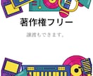 ストーリーを紡ぐ音。オーダーメイドBGM制作します 安心を確かなクオリティで。完全自主制作BGM。 イメージ5