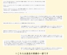 身体共鳴で潜在意識のバグを特定し、停滞を修正します 現実が変わらなかったのはバグのせい。身体は答えを知っています イメージ9
