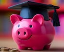 お金の勉強を教えます 初心者向け資産運用の概要説明を丁寧に行います イメージ1