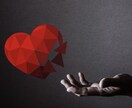 失恋した方への話し相手、愚痴、相談のります 誰でもいいから話を聞いて欲しい。話し相手になります。 イメージ2