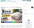 AIブログ副業したい人必見！実践セットで解決します テーマ選定から記事制作・収益化・継続運営まで イメージ8