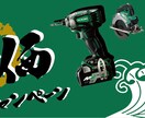 ジャンル問わず、広告、チラシを短期間で作成します 依頼して良かったではなく、また依頼したい！と思えるデザインを イメージ2
