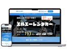 プロ仕様のホームページを低価格で制作します 高品質でコスパ最強｜初心者も安心のサポートあり｜プロにお任せ イメージ6